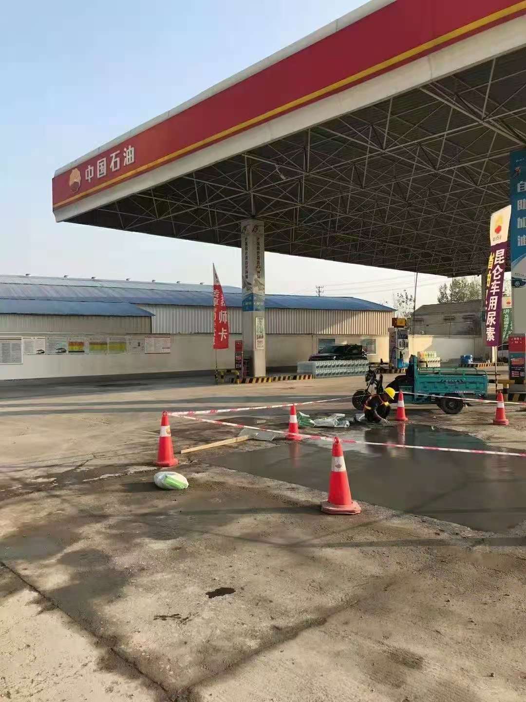 阳朔加油站道路修复加固